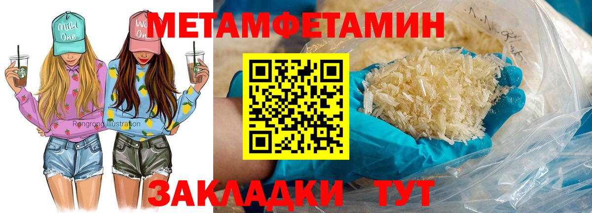 АМФ 98% Краснодар