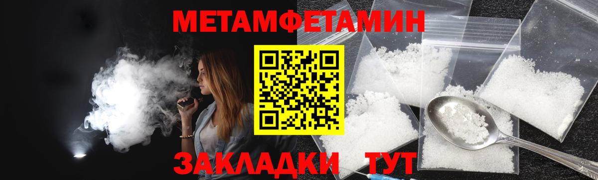 Amphetamine  АМФ  Краснодар  АМФЕТАМИН 97%  Вход с VPN 