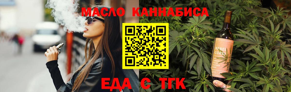 МАРИХУАНА  Каннабис  Вход с VPN  Краснодар  ГАШИШ  Мефедрон кристаллы  COCAIN 
