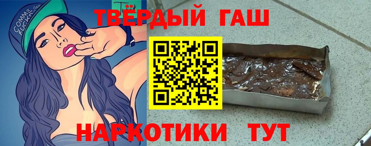 ГАШ Premium Краснодар