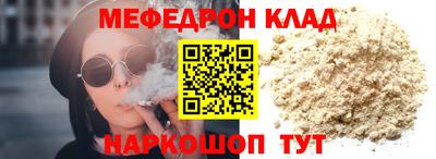 кокс Камышлов