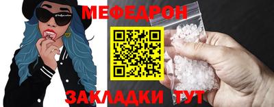 прущая мука Кингисепп