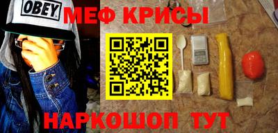 кокс Камышлов