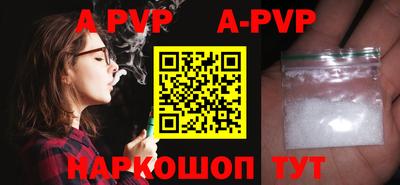 прущая мука Кингисепп