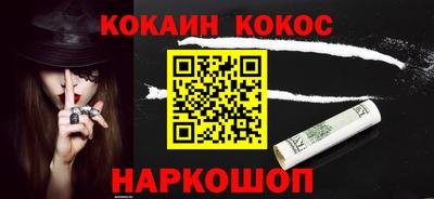 ALPHA PVP Кандалакша