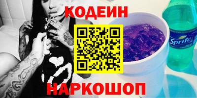ALPHA PVP Кандалакша