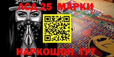 марки lsd Кинель