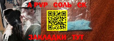 кокс Камышлов