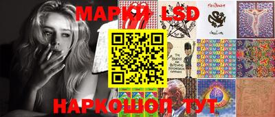 марки lsd Кинель