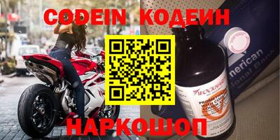 герыч Канаш