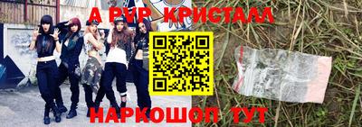 прущая мука Кингисепп