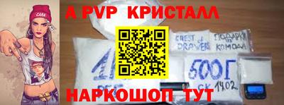 прущая мука Кингисепп