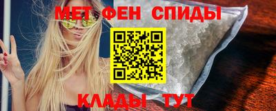 ALPHA PVP Кандалакша