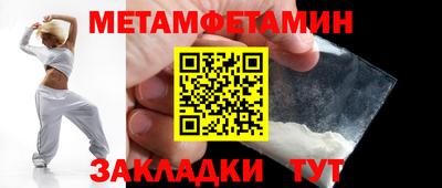 кокс Камышлов