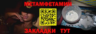 кокс Камышлов