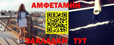 ALPHA PVP Кандалакша