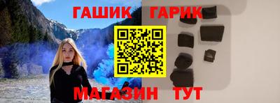 герыч Канаш