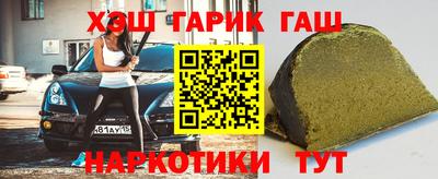 герыч Канаш