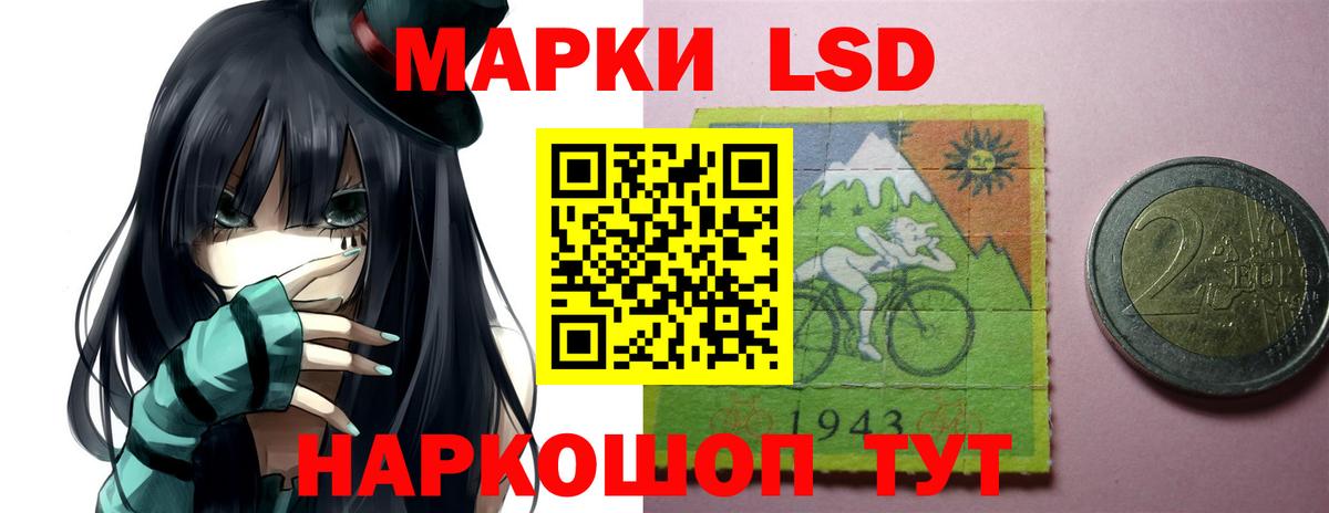 ЛСД экстази ecstasy Краснодар