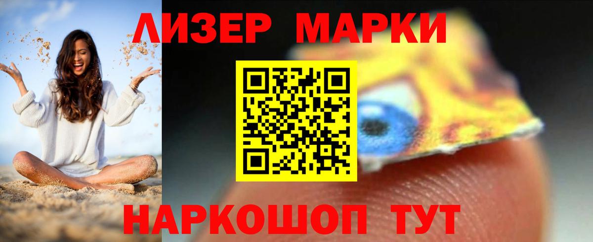 LSD-25 экстази ecstasy  ЛСД экстази кислота  Вход с VPN  omg вход  Краснодар 