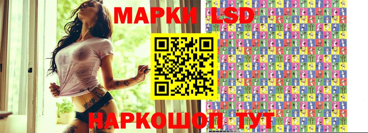 Марки N-bome 1,5мг  купить закладку  Краснодар  Вход с VPN  Марки N-bome 1,5мг 