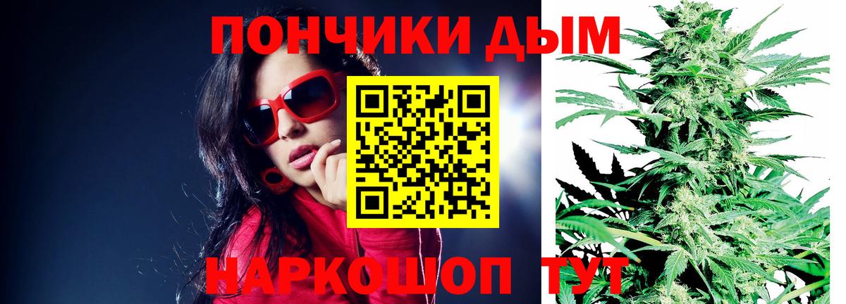 Конопля план  Вход с VPN  Шишки марихуана VHQ  Краснодар 
